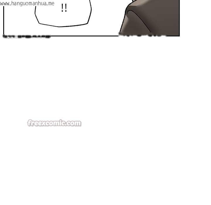 韩国漫画催眠手机韩漫_催眠手机-第48话在线免费阅读-韩国漫画-第112张图片