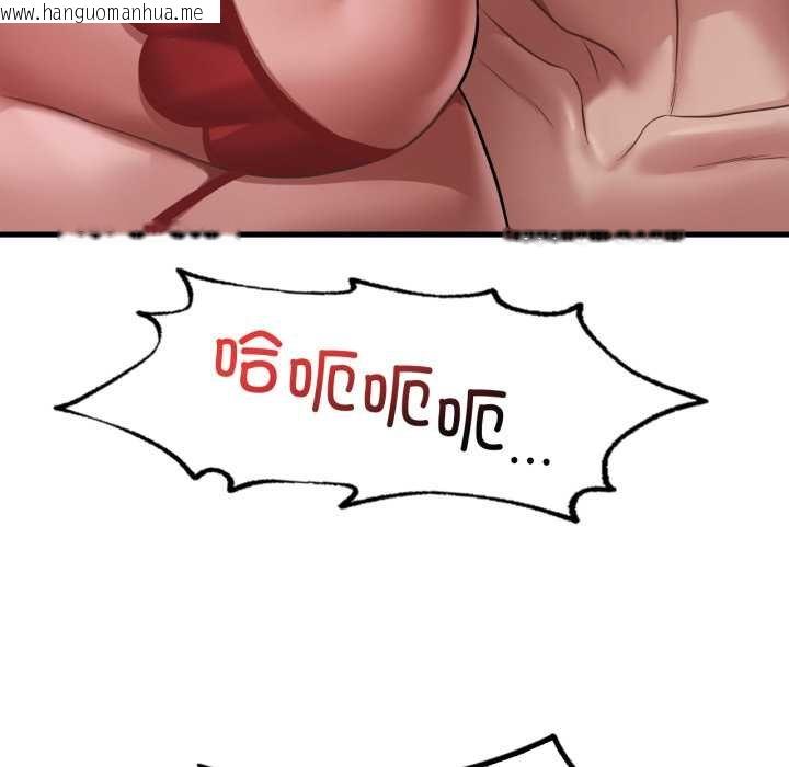 韩国漫画想要拥有她/渴望占有她韩漫_想要拥有她/渴望占有她-第93话在线免费阅读-韩国漫画-第60张图片