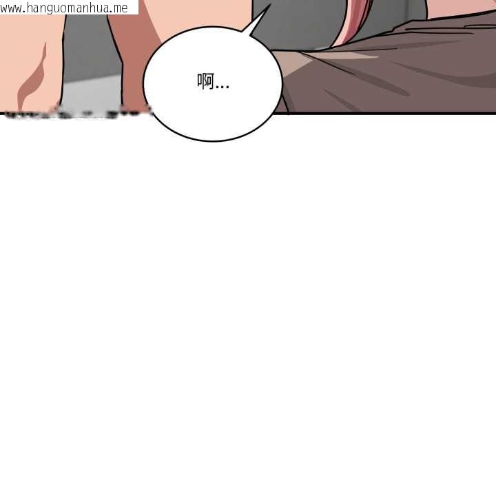 韩国漫画当狗不丢人韩漫_当狗不丢人-第35话在线免费阅读-韩国漫画-第137张图片