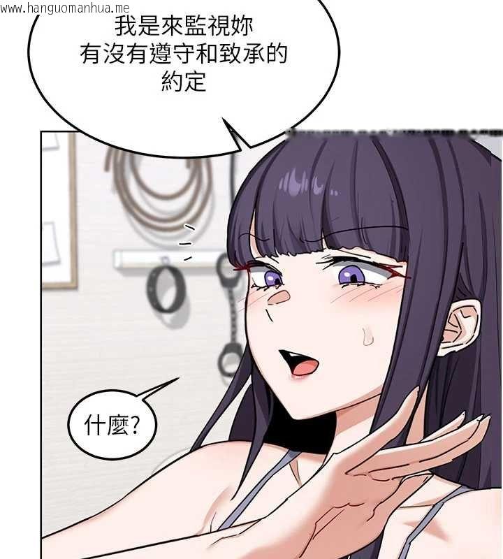 韩国漫画熟女交换计划韩漫_熟女交换计划-第49话-可优阿姨的泳衣诱惑在线免费阅读-韩国漫画-第181张图片