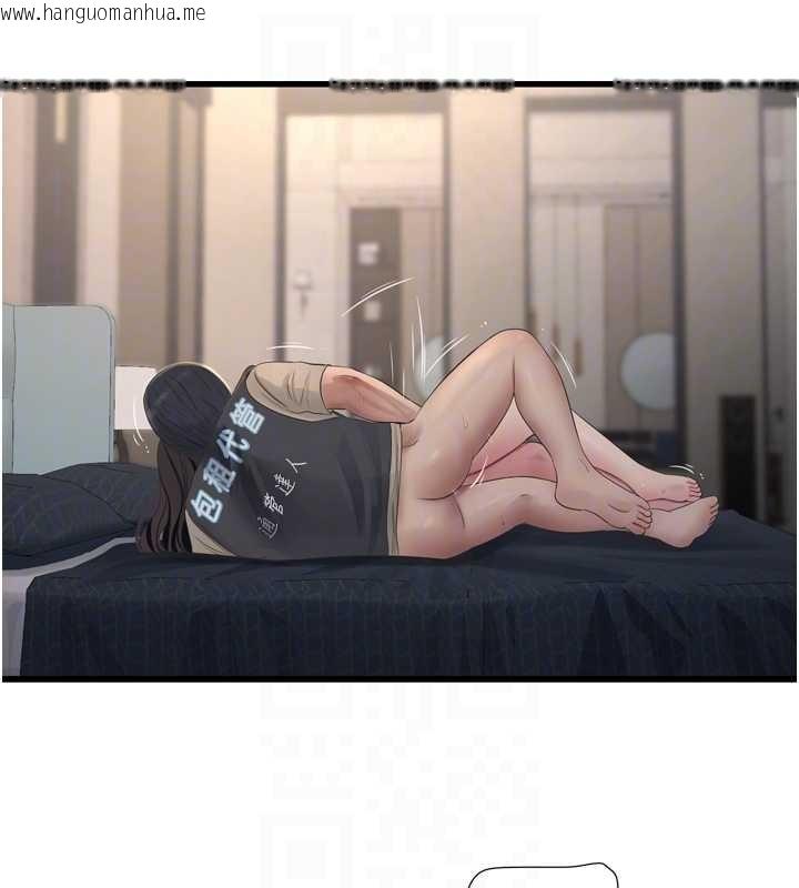 韩国漫画水电工日志韩漫_水电工日志-第115话-人妻的情色喷水秀在线免费阅读-韩国漫画-第19张图片