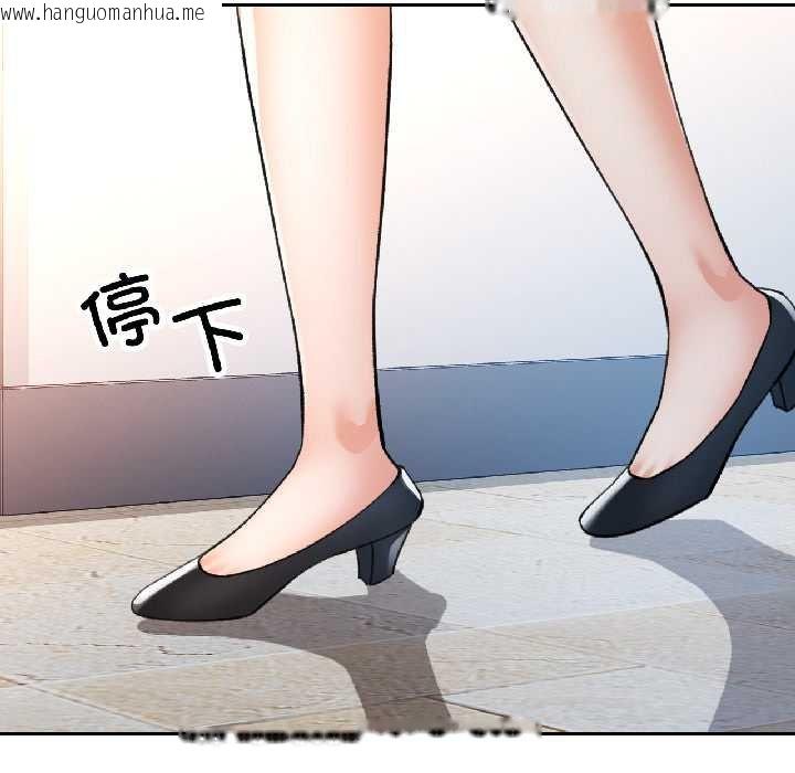 韩国漫画可以爱你吗韩漫_可以爱你吗-第82话在线免费阅读-韩国漫画-第7张图片