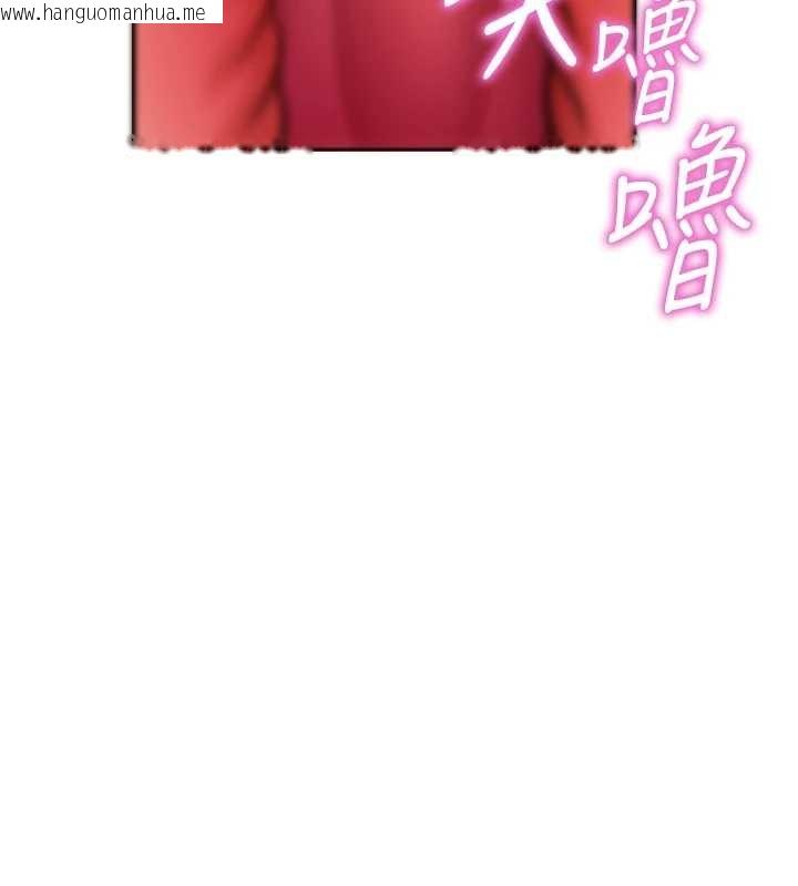 韩国漫画私密视角韩漫_私密视角-第60话-姐姐真实的欲望在线免费阅读-韩国漫画-第139张图片