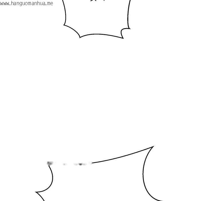 韩国漫画黑帮千金养成记/刺龙刺凤的女友韩漫_黑帮千金养成记/刺龙刺凤的女友-第6话在线免费阅读-韩国漫画-第111张图片