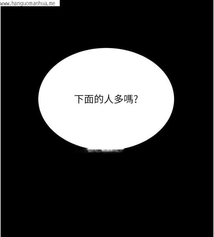 韩国漫画复仇母女丼韩漫_复仇母女丼-第130话-知名网红性爱秀在线免费阅读-韩国漫画-第55张图片