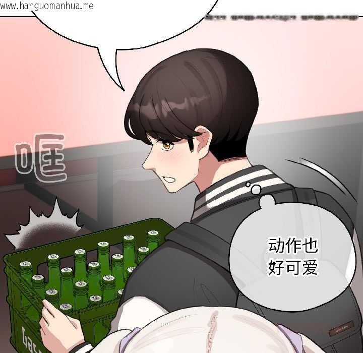 韩国漫画配角的生存任务韩漫_配角的生存任务-第42话在线免费阅读-韩国漫画-第75张图片