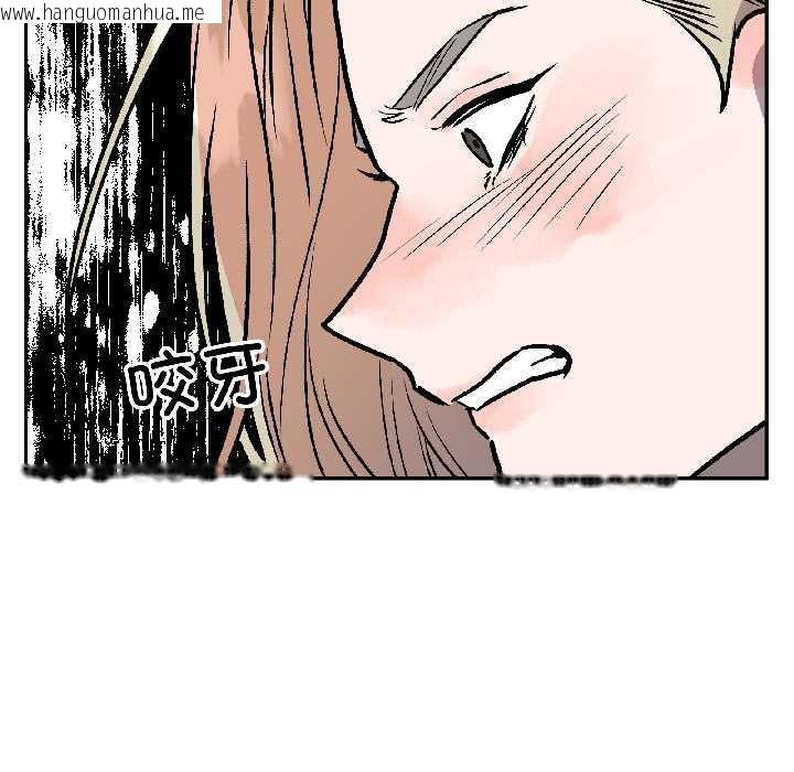 韩国漫画附属品少女的叛逆期韩漫_附属品少女的叛逆期-第29话在线免费阅读-韩国漫画-第85张图片