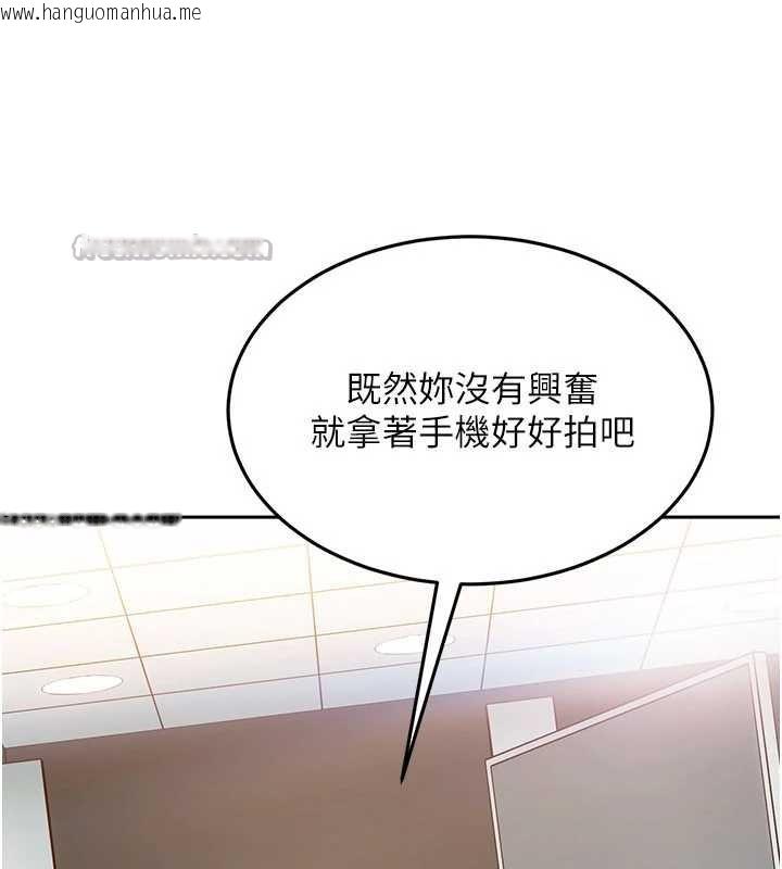 韩国漫画太妹硬闯成人界韩漫_太妹硬闯成人界-第10话-外面有人不是更兴奋吗?在线免费阅读-韩国漫画-第176张图片