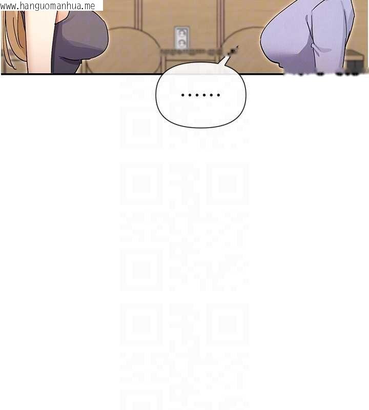 韩国漫画女神都在看这些?韩漫_女神都在看这些?-第64话-小宇争夺战在线免费阅读-韩国漫画-第104张图片