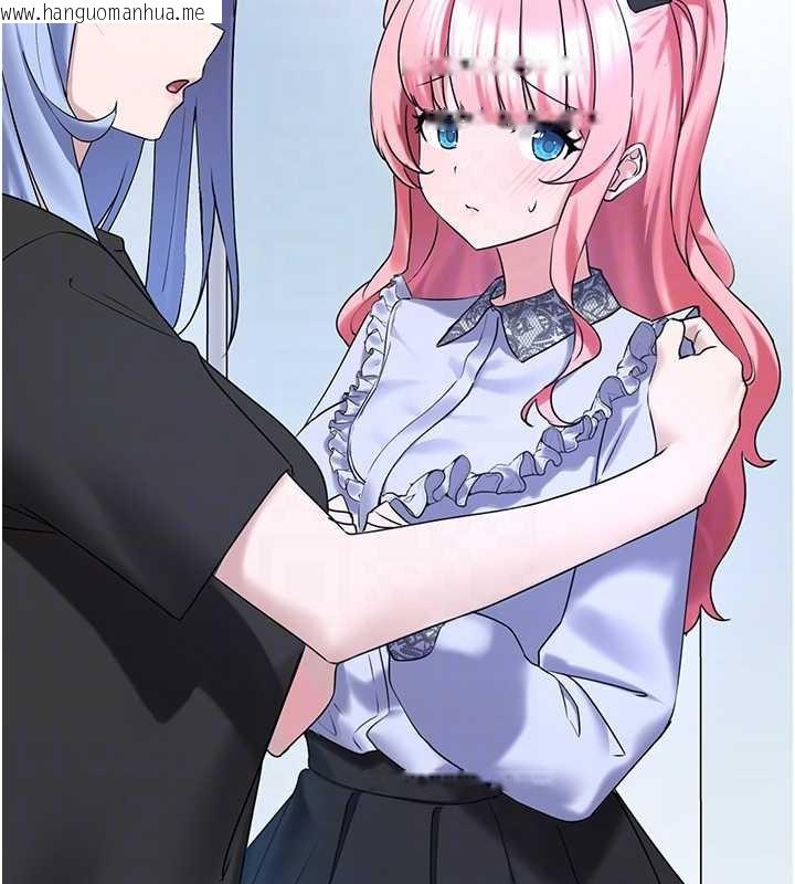 韩国漫画垃圾堆捡到宠物系萌妹韩漫_垃圾堆捡到宠物系萌妹-第26话-性奴的心愿在线免费阅读-韩国漫画-第102张图片