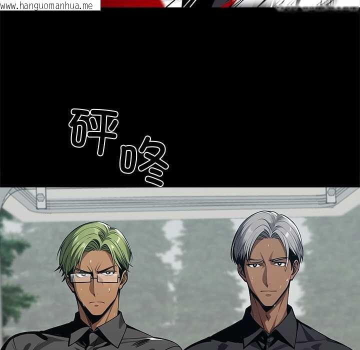 韩国漫画黑道X上班族/我身体里的那个家伙韩漫_黑道X上班族/我身体里的那个家伙-第39话在线免费阅读-韩国漫画-第167张图片