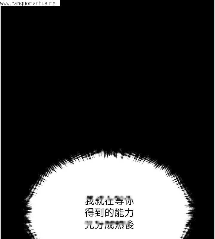 韩国漫画G斗吧!真人肉搏王韩漫_G斗吧!真人肉搏王-第30话-被迫分离的眷侣在线免费阅读-韩国漫画-第99张图片