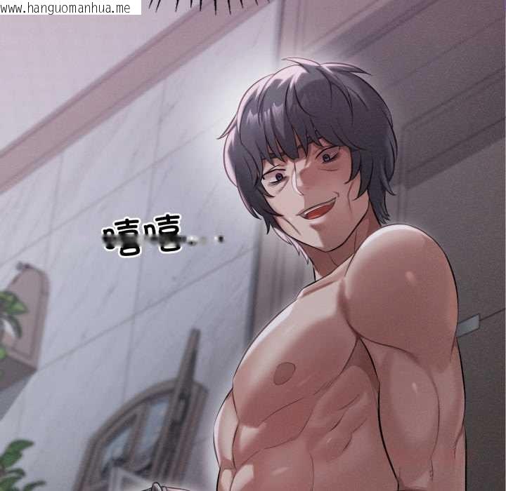 韩国漫画想要拥有她/渴望占有她韩漫_想要拥有她/渴望占有她-第92话在线免费阅读-韩国漫画-第93张图片