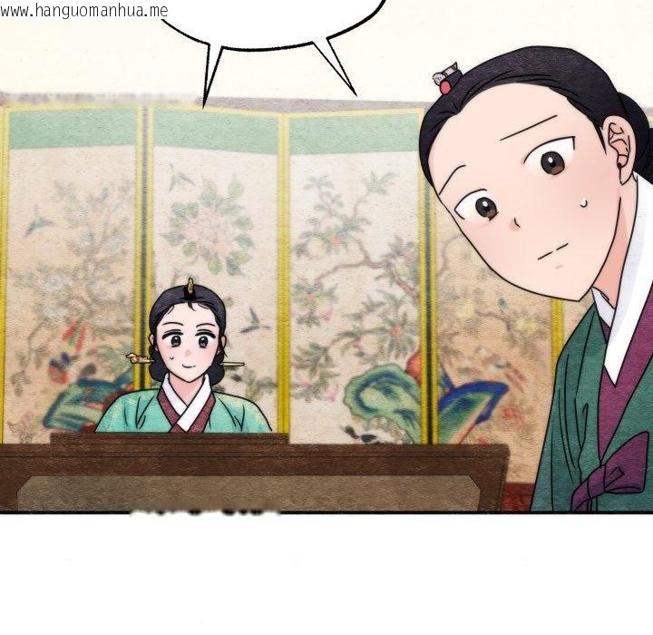 韩国漫画狂眼韩漫_狂眼-第90话在线免费阅读-韩国漫画-第95张图片