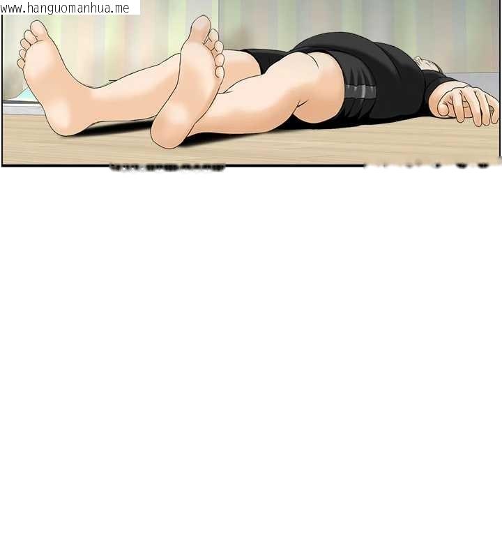 韩国漫画情欲宝鉴韩漫_情欲宝鉴-第12话-肥宅与精灵在线免费阅读-韩国漫画-第11张图片