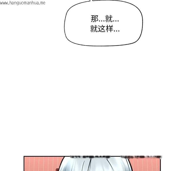 韩国漫画超导体觉醒/超导体大叔韩漫_超导体觉醒/超导体大叔-第19话在线免费阅读-韩国漫画-第76张图片