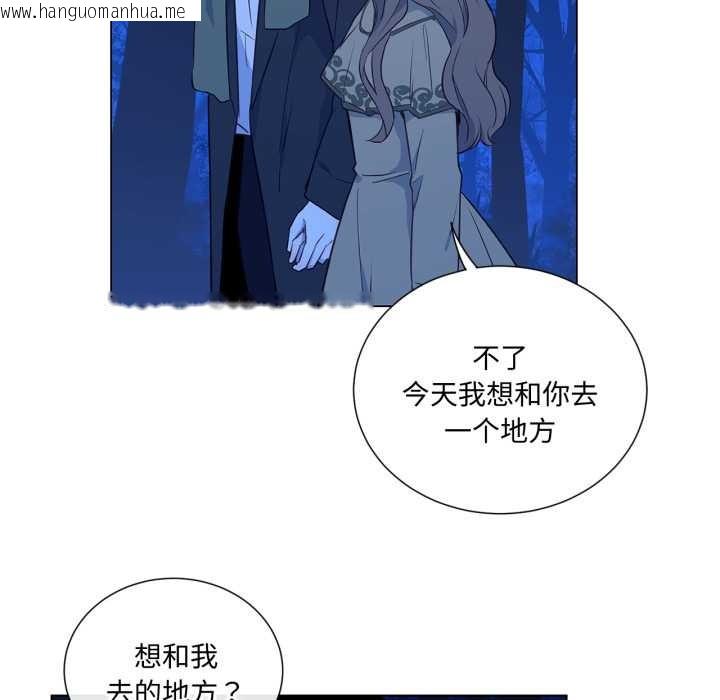韩国漫画吉赛儿之血韩漫_吉赛儿之血-第31话在线免费阅读-韩国漫画-第64张图片