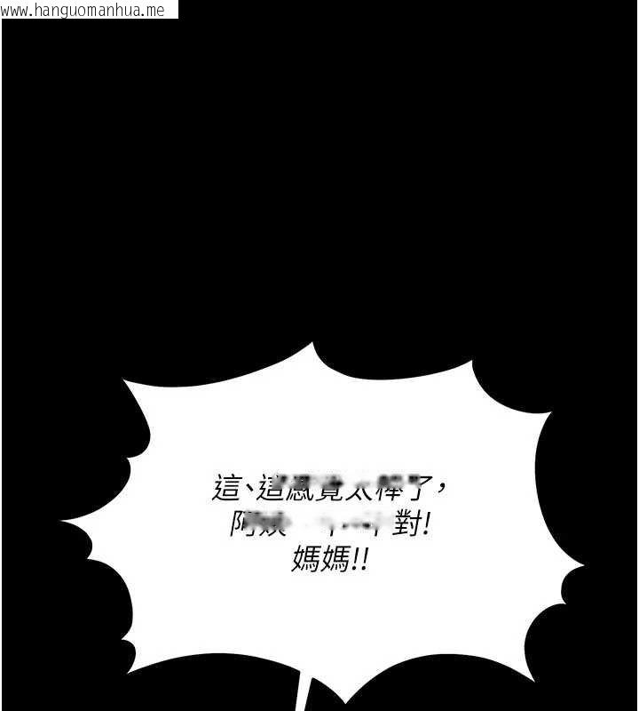 韩国漫画幼惑韩漫_幼惑-第5话-妈妈，妳里面好紧…!在线免费阅读-韩国漫画-第19张图片