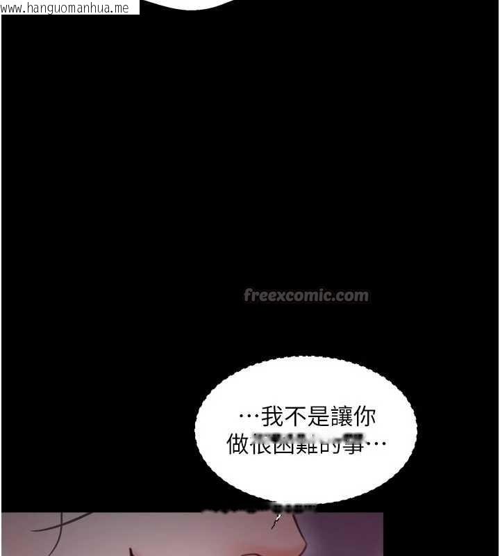 韩国漫画最强家丁韩漫_最强家丁-第67话-不孕体质测试在线免费阅读-韩国漫画-第70张图片