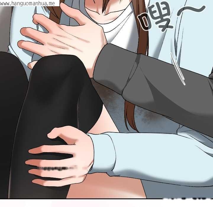 韩国漫画校花的双面生活韩漫_校花的双面生活-第19话在线免费阅读-韩国漫画-第71张图片