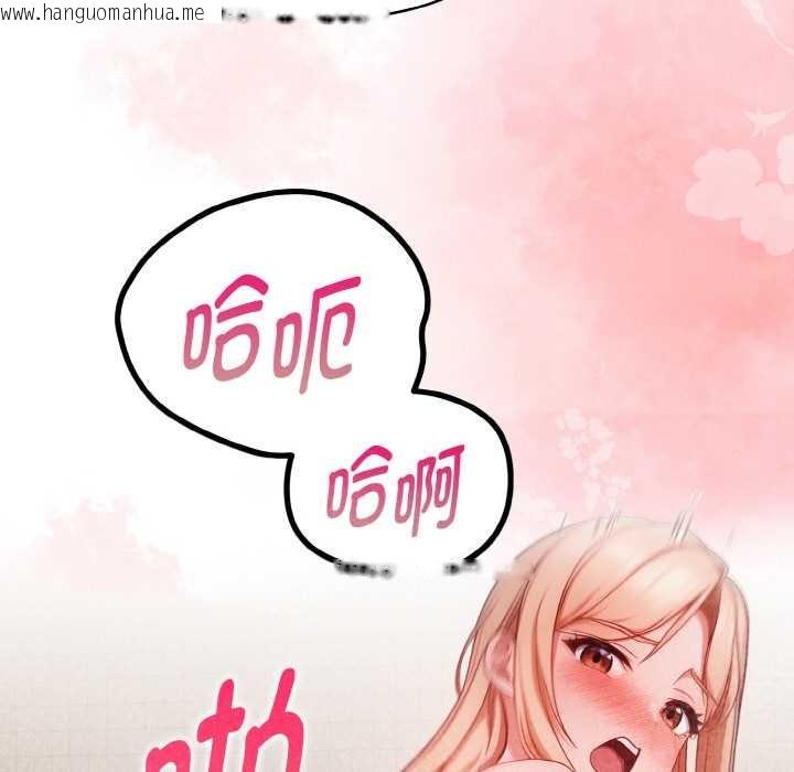 韩国漫画欲演越烈/捕捉美少女韩漫_欲演越烈/捕捉美少女-第19话在线免费阅读-韩国漫画-第117张图片