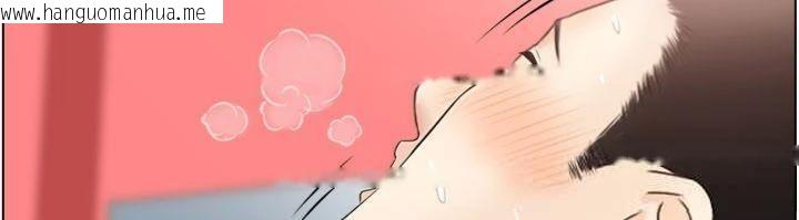 韩国漫画情欲宝鉴韩漫_情欲宝鉴-第10话-按摩店的妈妈桑在线免费阅读-韩国漫画-第106张图片