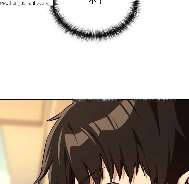 韩国漫画下班后的例行恋爱韩漫_下班后的例行恋爱-第84话在线免费阅读-韩国漫画-第132张图片