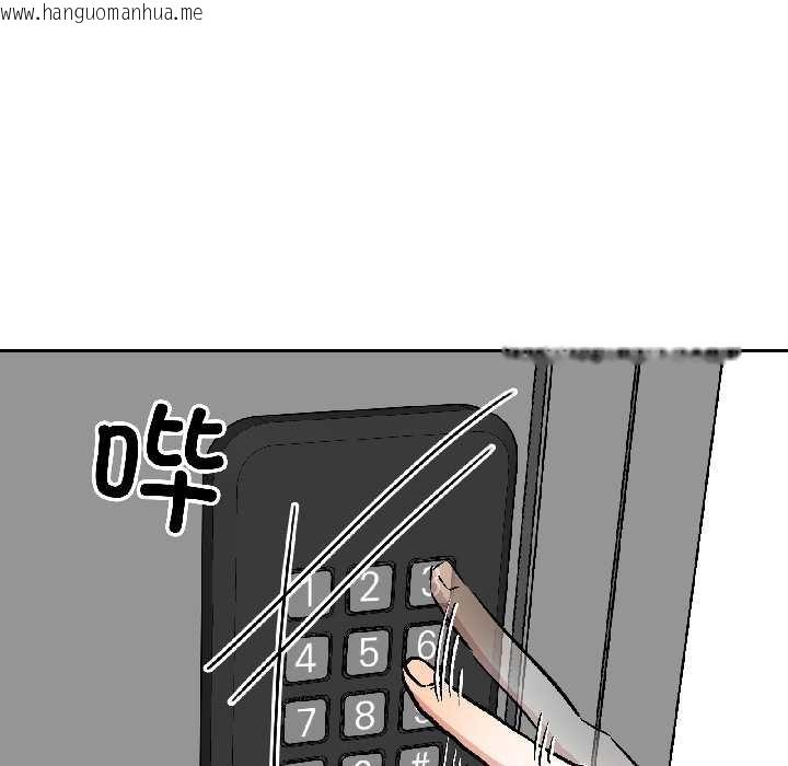 韩国漫画附属品少女的叛逆期韩漫_附属品少女的叛逆期-第28话在线免费阅读-韩国漫画-第49张图片