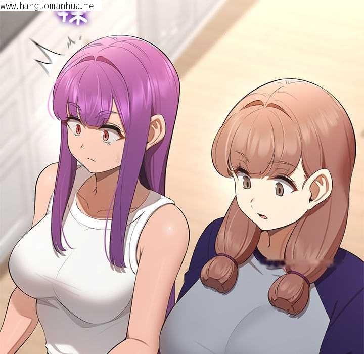 韩国漫画公主殿下要收种子啦！/公主抢孕大作战韩漫_公主殿下要收种子啦！/公主抢孕大作战-第13话在线免费阅读-韩国漫画-第47张图片