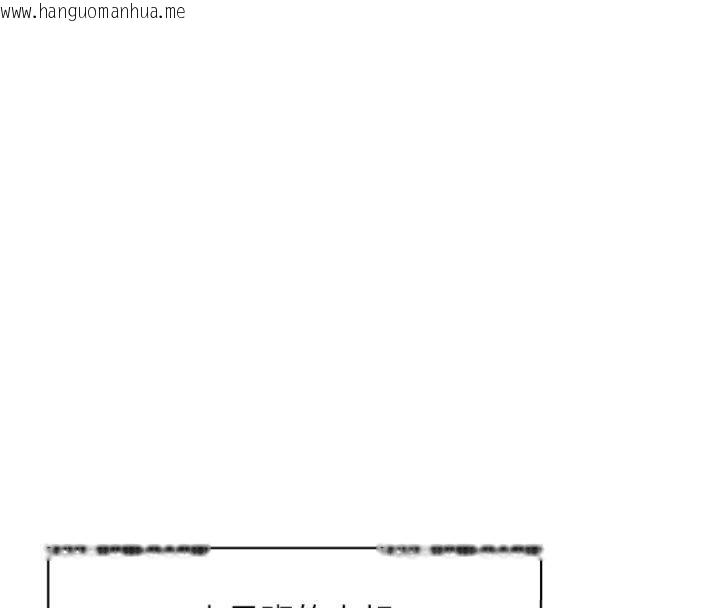 韩国漫画情欲宝鉴韩漫_情欲宝鉴-第9话-攸关生死的性爱在线免费阅读-韩国漫画-第83张图片