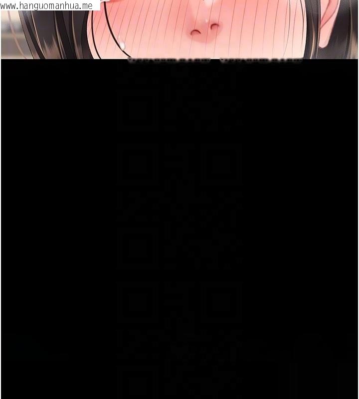 韩国漫画复仇母女丼韩漫_复仇母女丼-第131话-可荞的赎罪之路在线免费阅读-韩国漫画-第20张图片