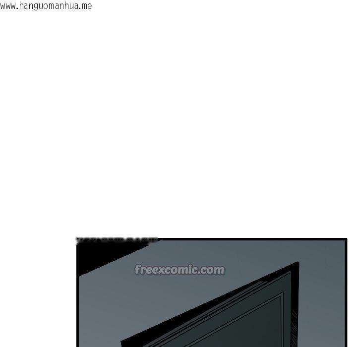 韩国漫画发小碰不得/强制催眠韩漫_发小碰不得/强制催眠-第97话在线免费阅读-韩国漫画-第168张图片