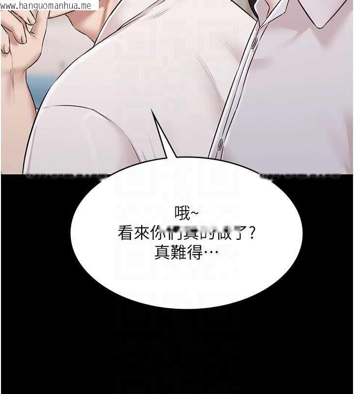 韩国漫画极乐泳池趴韩漫_极乐泳池趴-第12话-嫩妹大现粉色奶头在线免费阅读-韩国漫画-第20张图片