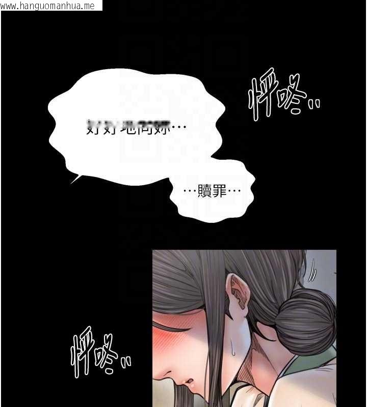韩国漫画最强家丁韩漫_最强家丁-第65话-孩子的爸…是你在线免费阅读-韩国漫画-第125张图片