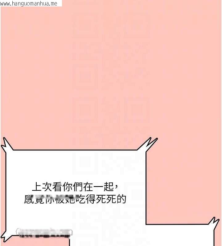 韩国漫画飞机杯女神连线中韩漫_飞机杯女神连线中-第42话-听见我爱液喷发的声音了吗?在线免费阅读-韩国漫画-第84张图片