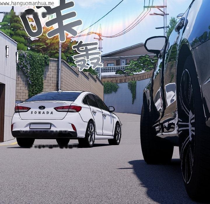 韩国漫画爱上你也好韩漫_爱上你也好-第43话在线免费阅读-韩国漫画-第44张图片