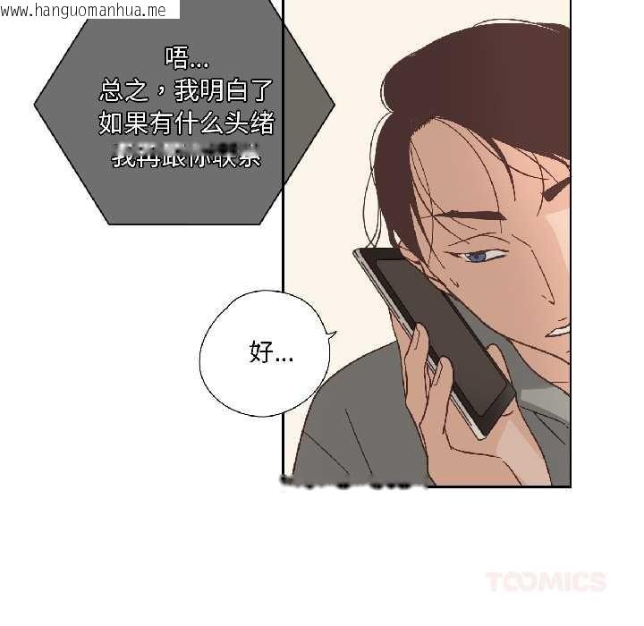 韩国漫画纯洁之罪韩漫_纯洁之罪-第32话在线免费阅读-韩国漫画-第38张图片