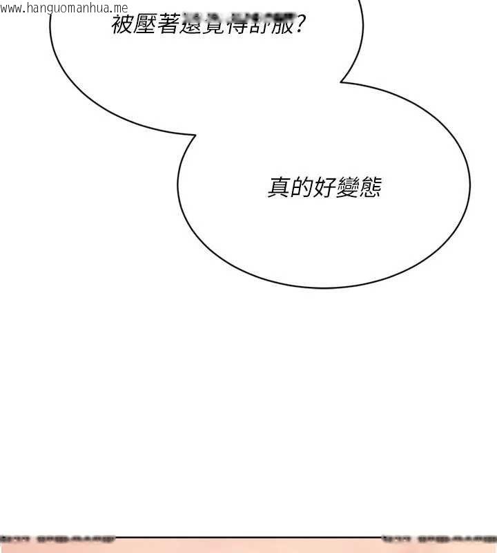 韩国漫画Set-up!排球少女韩漫_Set-up!排球少女-第76话-我的小穴和别人不同等级在线免费阅读-韩国漫画-第45张图片