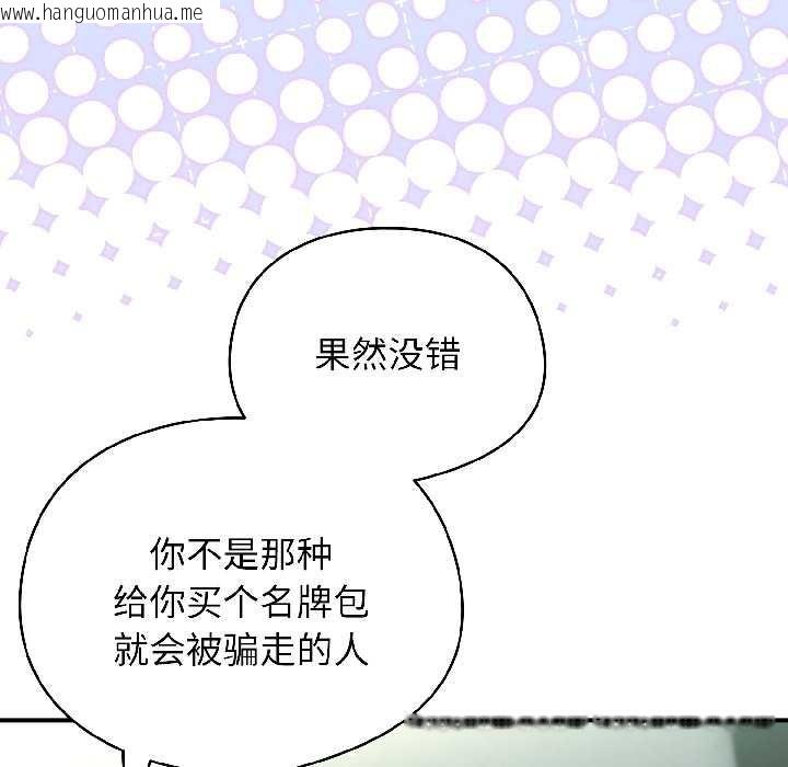 韩国漫画硬也要拍完韩漫_硬也要拍完-第20话在线免费阅读-韩国漫画-第15张图片