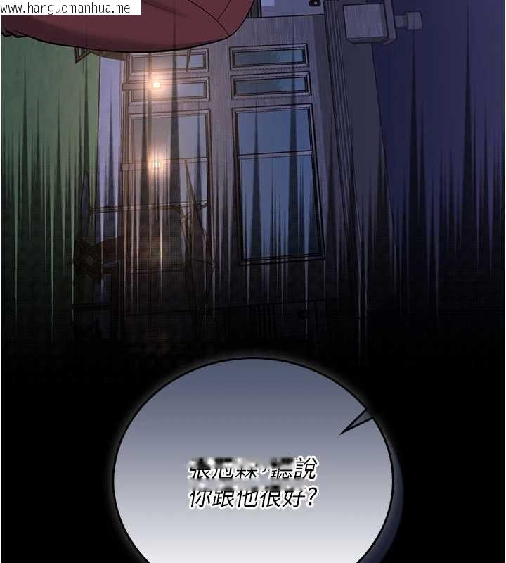 韩国漫画校园成人礼韩漫_校园成人礼-第15话-想「运动」随时来找我在线免费阅读-韩国漫画-第34张图片