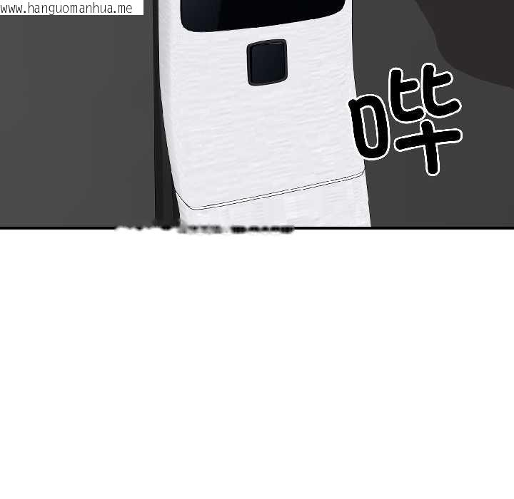 韩国漫画悖岛审判/悖论韩漫_悖岛审判/悖论-第7话在线免费阅读-韩国漫画-第18张图片