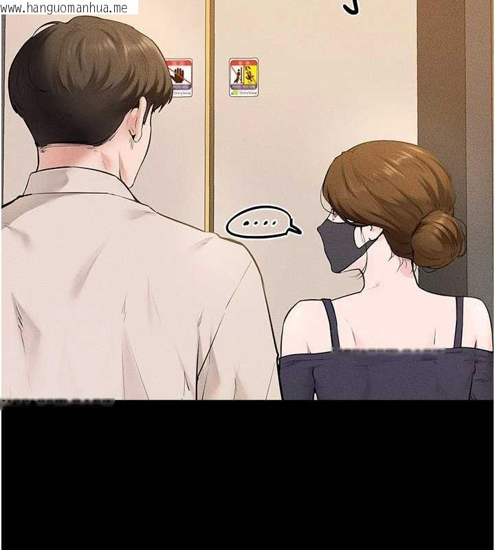 韩国漫画继母与继姐韩漫_继母与继姐-第101话-我们换个地方继续恩爱在线免费阅读-韩国漫画-第36张图片