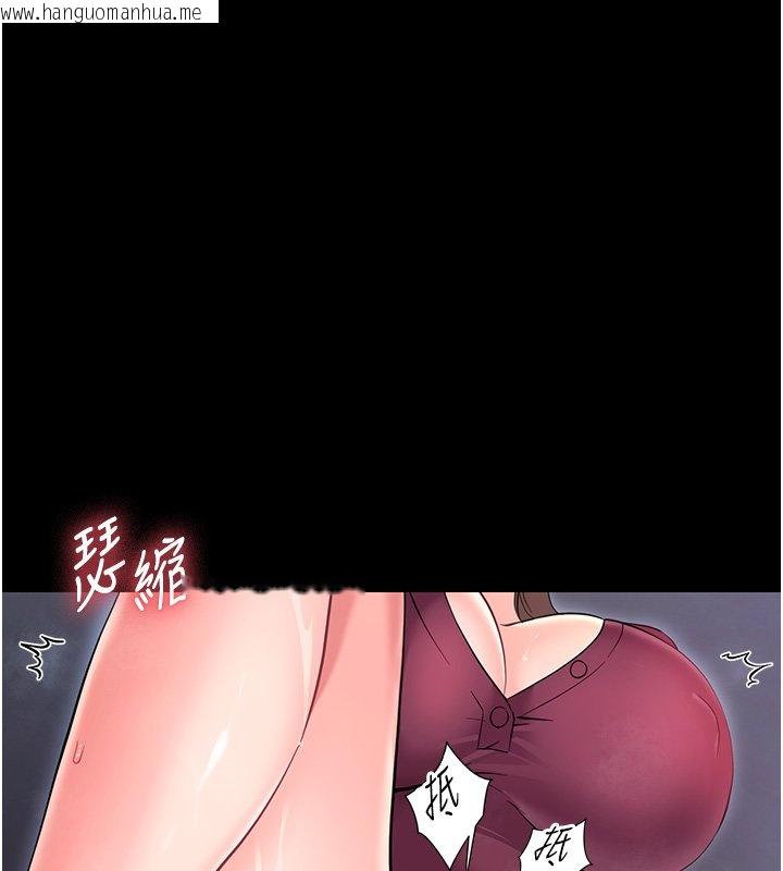 韩国漫画幼惑韩漫_幼惑-第2话-阿姨的乳房在哪边?在线免费阅读-韩国漫画-第217张图片