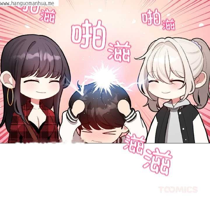 韩国漫画配角的生存任务韩漫_配角的生存任务-第43话在线免费阅读-韩国漫画-第39张图片