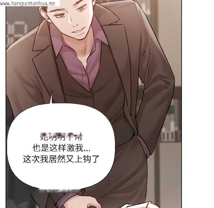 韩国漫画契约的代价/要命的契约韩漫_契约的代价/要命的契约-第7话在线免费阅读-韩国漫画-第104张图片