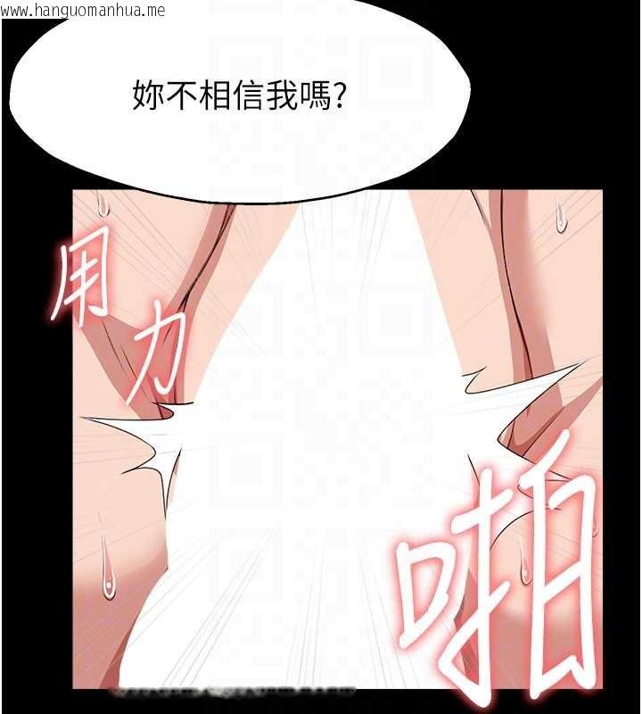 韩国漫画尸变家园:以身相许韩漫_尸变家园:以身相许-第22话-内射人妻在线免费阅读-韩国漫画-第122张图片