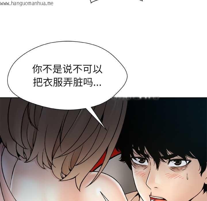 韩国漫画被幸运诅咒的人/幸运的孽缘韩漫_被幸运诅咒的人/幸运的孽缘-第21话在线免费阅读-韩国漫画-第74张图片