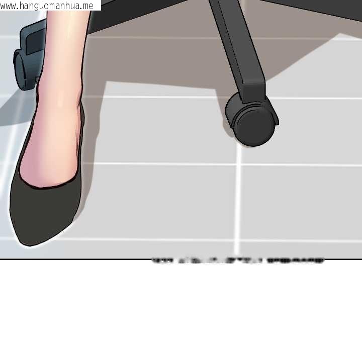 韩国漫画匿名圈套/欢迎登录匿名乐园韩漫_匿名圈套/欢迎登录匿名乐园-第5话在线免费阅读-韩国漫画-第33张图片