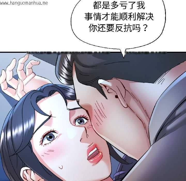 韩国漫画可以爱你吗韩漫_可以爱你吗-第83话在线免费阅读-韩国漫画-第46张图片
