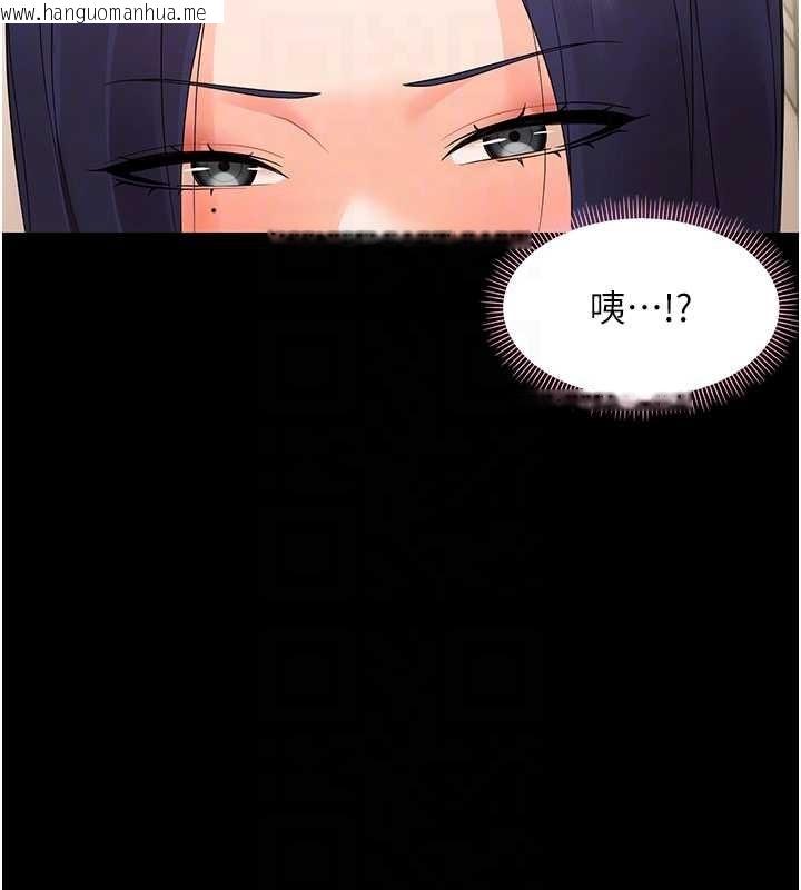 韩国漫画幼惑韩漫_幼惑-第8话-学生一碰我就湿了!?在线免费阅读-韩国漫画-第80张图片